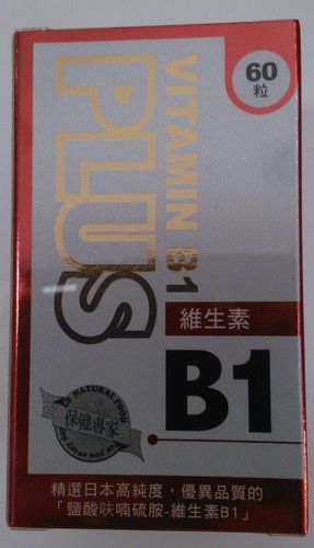 斯巴克維生素B1加強膠囊 60'S