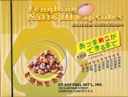 金優第三代納豆激酶膠囊 100'S