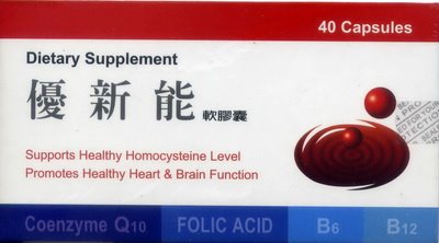 優新能軟膠囊 40'S