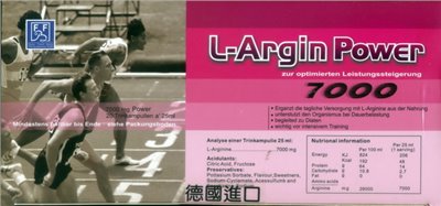 欣沛力®濃縮補精 // L-ARIGUN 7000 25ml×20瓶/盒裝 