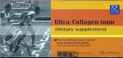 優固健膠原蛋白液飲料 // Ultra-Collagen Tonic 25ml×20瓶/盒裝