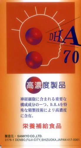康智寶DHA70%精純軟膠囊 120'S