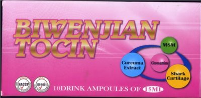 必穩健濃縮補精 15ml×10Ampoules(安瓶)/盒