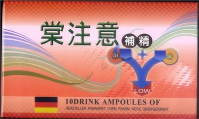 棠注意濃縮補精 20ml×10瓶/盒