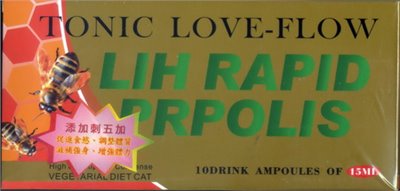 速立蜂膠濃縮補精 15ml×10Ampoules(安瓶)/盒