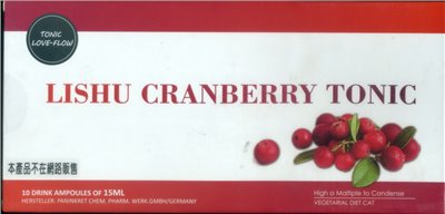 立舒蔓越莓濃縮補精 15ml×10Ampoules(安瓶)/盒