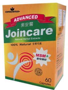  素葡萄糖胺膠囊 60'S
