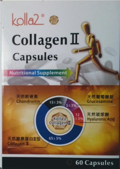 康百二型膠原蛋白膠囊 60'S