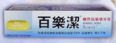 百樂潔®鹼性抗敏感牙膏 122g