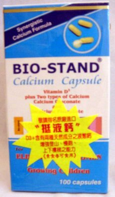 挺液鈣軟膠囊 // Bio-Stand® Calcium Capsule 100'S