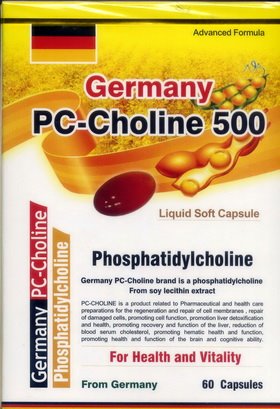 德國康健膽鹼液態軟膠囊 60'S