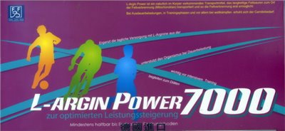 欣沛樂®補精 // L-ARGININE 7000  25ml×20瓶/盒