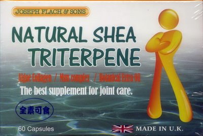 諾固®乳木果油三萜類植物性軟膠囊  60'S