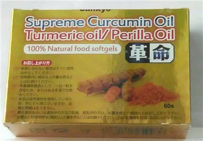諾固®超臨界冷壓薑黃油軟膠囊 60'S