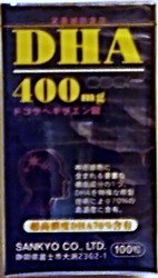 智慧王DHA70%精純軟膠囊 100'S
