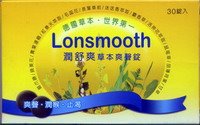 Lonsmooth潤舒爽草本爽聲喉糖 30'S