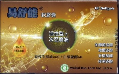 易舒能®軟膠囊 // Ezsuhner Softgels 60'S