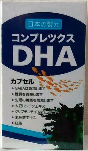 DHA黃金海藻萃取膠囊 60'S