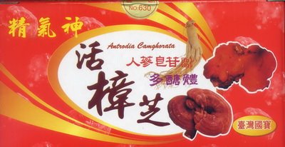 活樟芝多醣體飲品  80ml(罐)×6 /盒