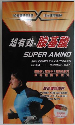 超有勁-胺基酸複方微粒膠囊 20'S