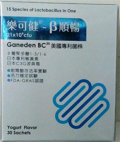 樂可健β順暢配方 2g×30包入