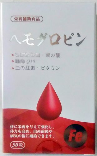 舒婦膠囊 50'S