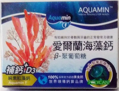 宇禾愛爾蘭海藻鈣錠 60'S