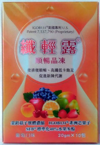 纖輕露®順暢晶凍 20g×10包