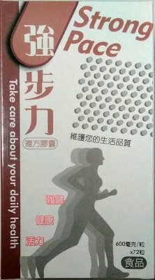 強步力複方膠囊 72'S