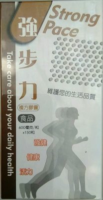 強步力複方膠囊 150'S