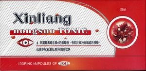 欣亮濃縮補精 15ml×10Ampoules(安瓶)/盒