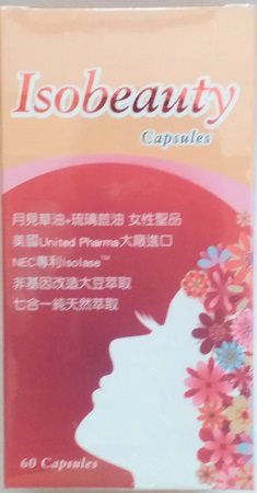 愛麗美軟膠囊60'S