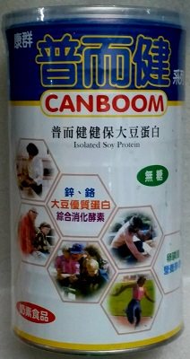 普而健CANBOOM健保大豆蛋(奶素食品) 454g