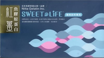 紅薑魚膠原蛋白複方 60包