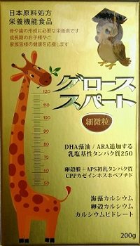 登谷素-藻油DHA配方細微粒 200g