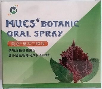 龐恩®植萃口噴液30ml
