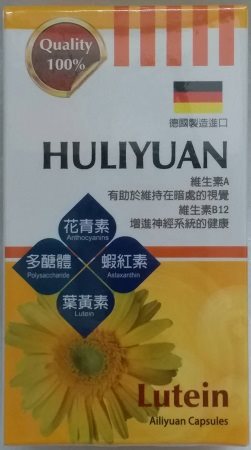 安思佳德國葉黃素膠囊60'S