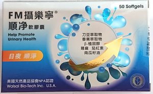 FM攝樂寧®順淨 軟膠囊50'S