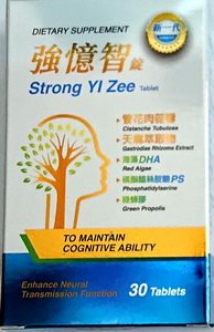 強憶智錠 30'S