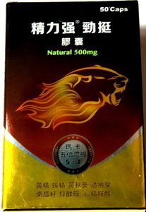精力強®勁挺膠囊 // FM GINMACA® Capsules 50'S