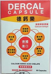 德鈣樂軟膠囊//Dercal Calcium Softgel 60'S