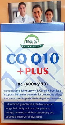 貝特漾Ⅱ®CO Q10+左旋肉鹼+神經醯胺+胡椒鹼+生物素液態膠囊 30'S