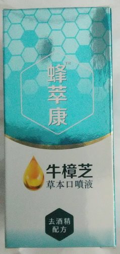 蜂萃康™牛樟芝草本口噴液 10ml