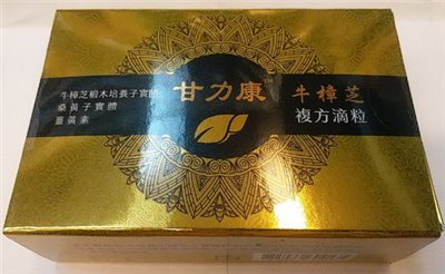 甘力康™牛樟芝複方滴粒 2.5g/瓶