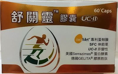 舒關靈™蛋殼膜強化膠囊 60'S