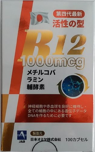 力舒康EXP膠囊食品 //LISOUCOM EXP CAPSULES 100'S