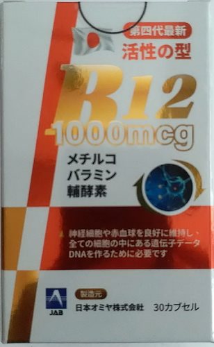 力舒康EXP膠囊食品 //LISOUCOM EXP CAPSULES 30'S