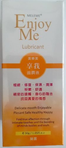 美樂美®享我滋潤液 // MELEME® Enjoy Me Lubricant 30g