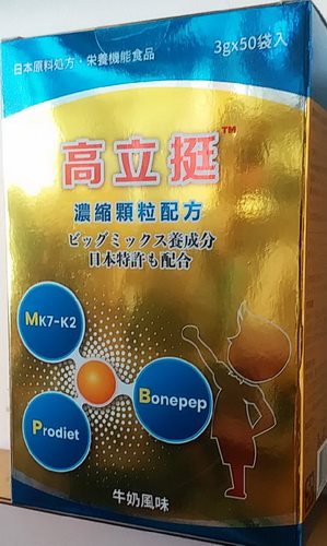 高立挺™-強化PRP成長配方濃縮顆粒 3g*30包