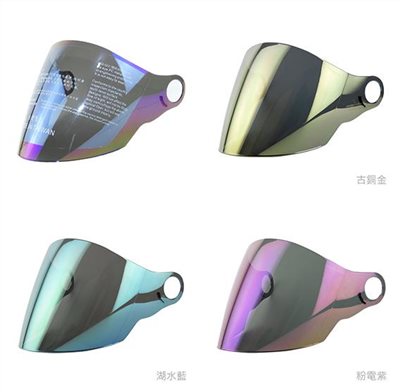 《遠古騎士》華泰 K868 電鍍多層膜 專用原廠鏡片半罩 安全帽 K-868